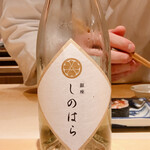 銀座 しのはら - 