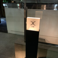 西麻布 焼肉 X - 