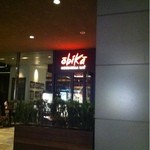 オービカ モッツァレラバー - 