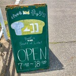 パンの店キャリコ - 