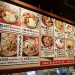 丸亀製麺 - 店内1