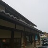 川上屋 手賀野店