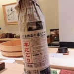 寿し道 桜田 - 鹿児島県の芋焼酎、白金酒造の本にごり