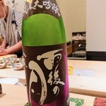寿し道 桜田 - 広島県の雨後の月八反ひやおろし純米大吟醸