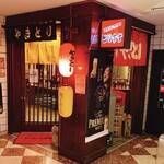 Yakitori Torisuzu - 