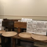 旭川らーめん かじべえ - 内観