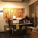 旭川らーめん かじべえ - 内観