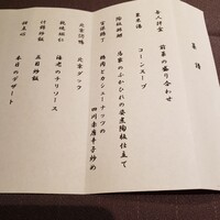 華都飯店 OsakaMetro本町ビル店 - 