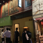 らーめん飛粋 - 