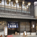 福田屋 - 店構えは時代錯覚起こさせます