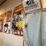 ラーメン 末廣家 - 