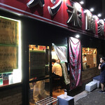 ラーメン 末廣家 - 