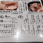 SEN之屋 厳鮮素材厨房 - 