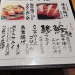 SEN之屋 厳鮮素材厨房 - 