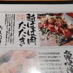 SEN之屋 厳鮮素材厨房 - 