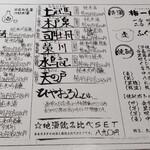 SEN之屋 厳鮮素材厨房 - 