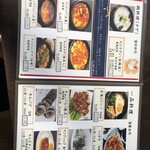 韓国料理 清香苑 - 