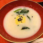 草喰 なかひがし - 