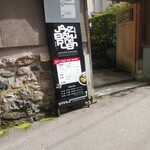 Jazz Spot Bokunen - 