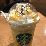 スターバックスコーヒー - 