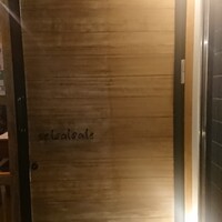 セルサルサーレ - 