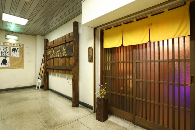 とんでん兵 - 本八戸（居酒屋）の写真