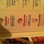 オービカ モッツァレラバー - 