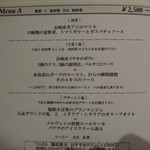 オーグードゥジュール メルヴェイユ 博多 - 