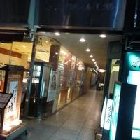 川端 - 