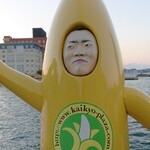 コンペイトウ - 