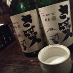 Sasuraibito - 日本酒ボトル3,000円