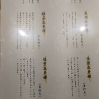 玄水 - 