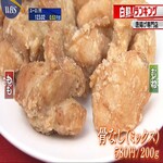 Yakiniku Torishougun - 白熱ランキング日本一！！