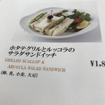 マイセン カフェ - 