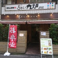 南青山エッセンス - 南青山エッセンス