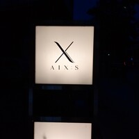 エックス - AIX:S