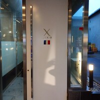 エックス - AIX:S