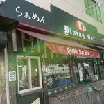 究極Y'sラーメン - バーみたいな外観