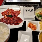 焼肉 平城苑 - ハラミ味比べセット/ランチ