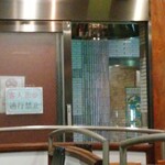 辣香坊 - 開かずの扉が。。。