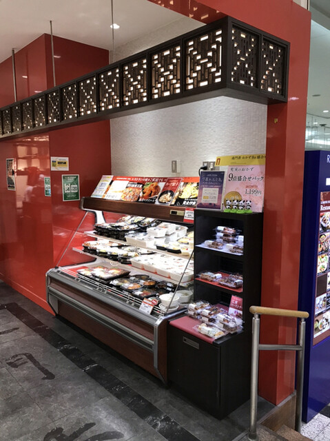 Kamonka Rumineogikuboten photo 4