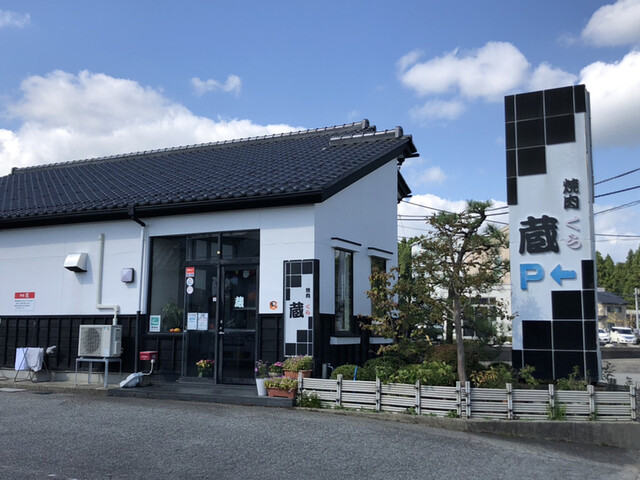 焼肉蔵 七尾 焼肉 食べログ 焼肉蔵 七尾 焼肉 食べログ