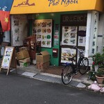 ベトナム料理専門店 フォーゴン - 