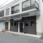 Baandokicchinsawada - 