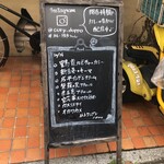 カレー独歩ちゃん - 