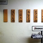 圭順 - いまどきリーズナブルです