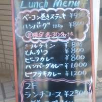 グリル 小松屋 - 