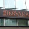 ビアヴァーナ
