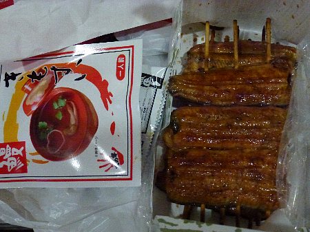 Tenoji Tamagawa Takashimaya