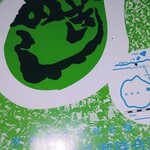 厚岸駅前氏家待合所 - 